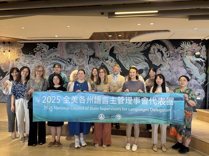 2025-06-18 美國各州語言主管協會 National Council of State Supervisors for Languages圖片